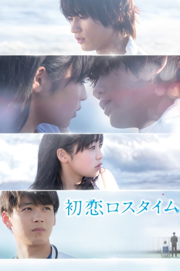 First Love Loss Time (2019) Sub Indo