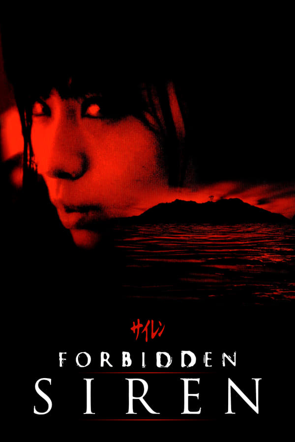 Forbidden Siren (2006) Sub Indo