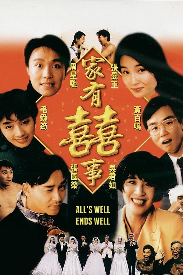 All's Well, Ends Well (1992)