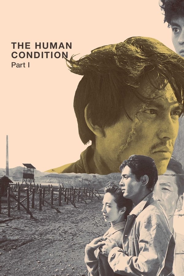 The Human Condition I No Greater Love (1959)